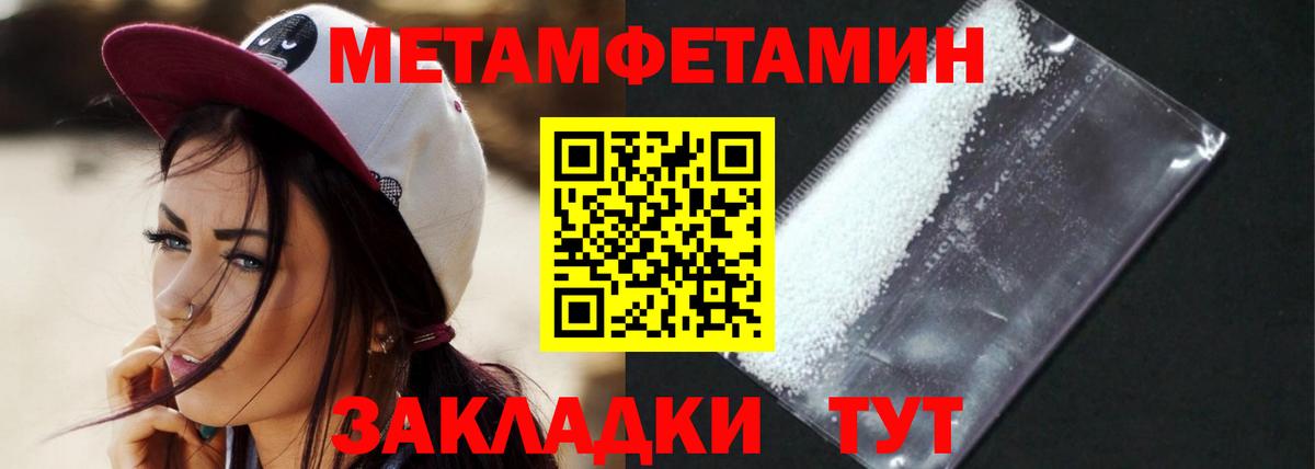 АМФ Розовый Майкоп
