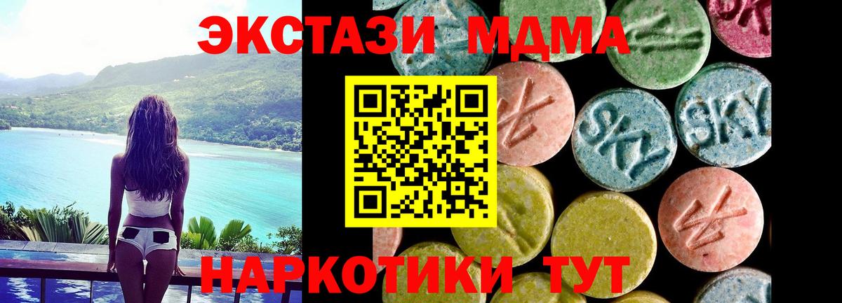 Экстази  Гашиш  Майкоп  Вход с VPN  A PVP СК кристаллы  Меф МЯУ МЯУ кристаллы  МЕТ 