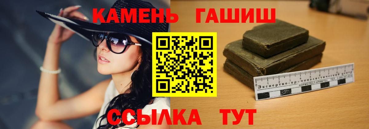 Гашиш Cannabis Майкоп