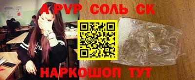 эйфоретик Ирбит