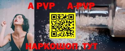 эйфоретик Ирбит