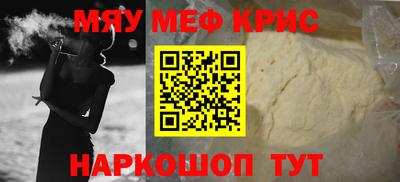 героин Ипатово