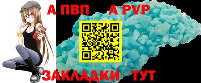 винт Изобильный
