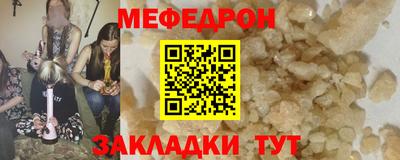 винт Изобильный