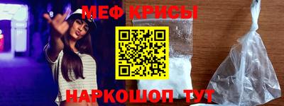 винт Изобильный