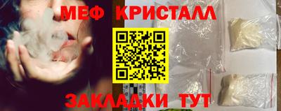 эйфоретик Ирбит