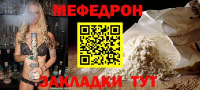 винт Изобильный