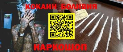 героин Ипатово