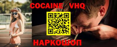героин Ипатово