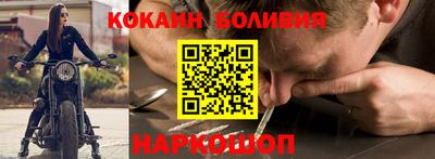 героин Ипатово