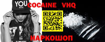 эйфоретик Ирбит