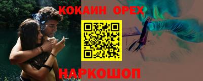винт Изобильный