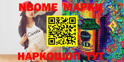 героин Ипатово