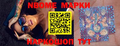 героин Ипатово