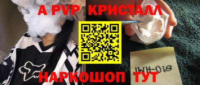 героин Ипатово