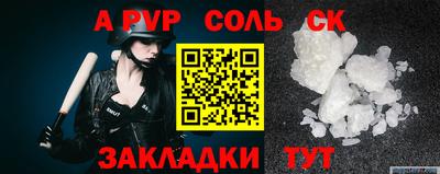 эйфоретик Ирбит