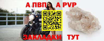 эйфоретик Ирбит