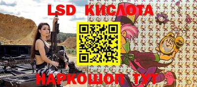 героин Ипатово