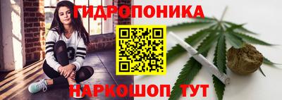 героин Ипатово