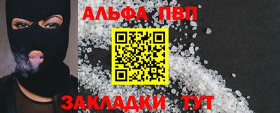 винт Изобильный