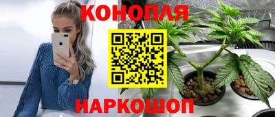 героин Ипатово