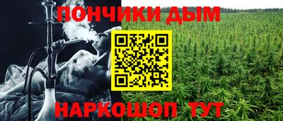 героин Ипатово
