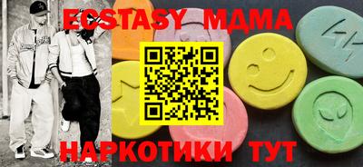 эйфоретик Ирбит