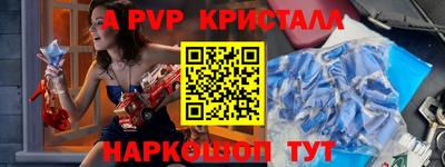 героин Ипатово