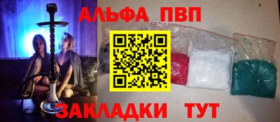 винт Изобильный