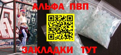 винт Изобильный