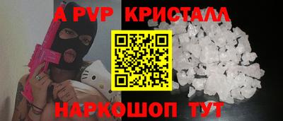героин Ипатово