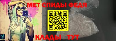 винт Изобильный