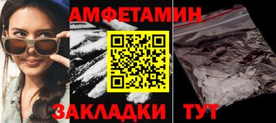 эйфоретик Ирбит