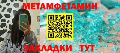 эйфоретик Ирбит
