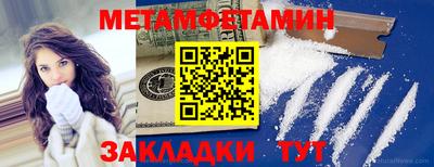 героин Ипатово