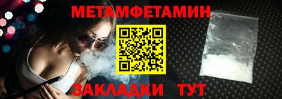 эйфоретик Ирбит