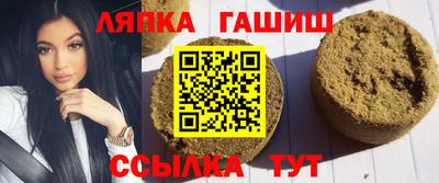 героин Ипатово