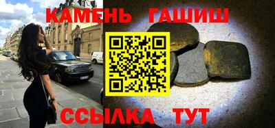 героин Ипатово