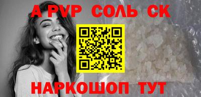 эйфоретик Ирбит