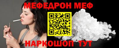 винт Изобильный