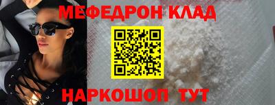 эйфоретик Ирбит