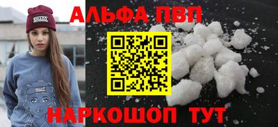 винт Изобильный