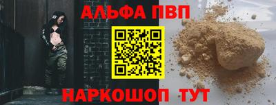 героин Ипатово