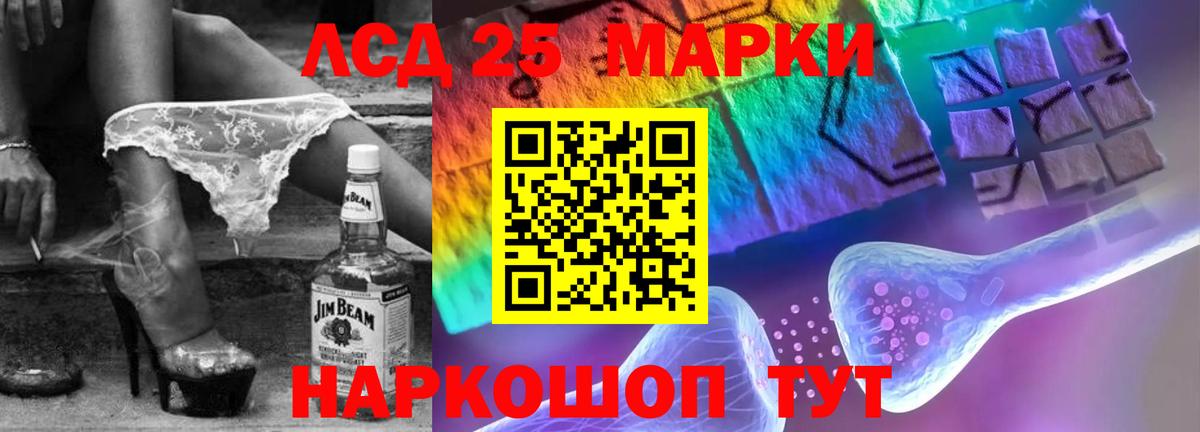 ЛСД экстази ecstasy  LSD-25 экстази ecstasy  Майкоп  Вход с VPN 