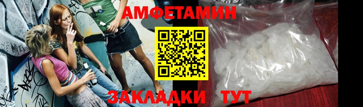 Майкоп  Первитин  Метамфетамин Декстрометамфетамин 99.9%  Вход с VPN  Метамфетамин Декстрометамфетамин 99.9% 