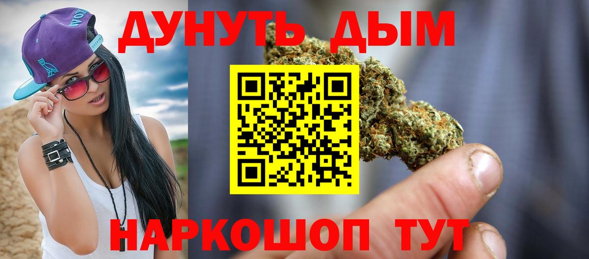 Бошки Шишки THC 21%  Марихуана конопля  Вход с VPN  Майкоп 